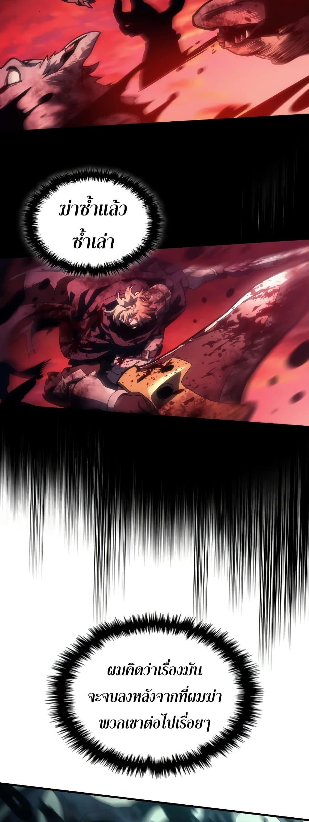 Manga-lc-com อ่านมังงะ อ่านการ์ตูน ออนไลน์ ฟรี Mr Devourer, Please Act Like a Final Boss ตอนที่ 1 2 3 4 5 6 7 8 9 10 11 12 13 14 ฟรี ไม่มีโฆษณา Manga-lc - อ่าน มังงะ อ่าน การ์ตูน ออนไลน์ อ่านมังงะ ฟรี