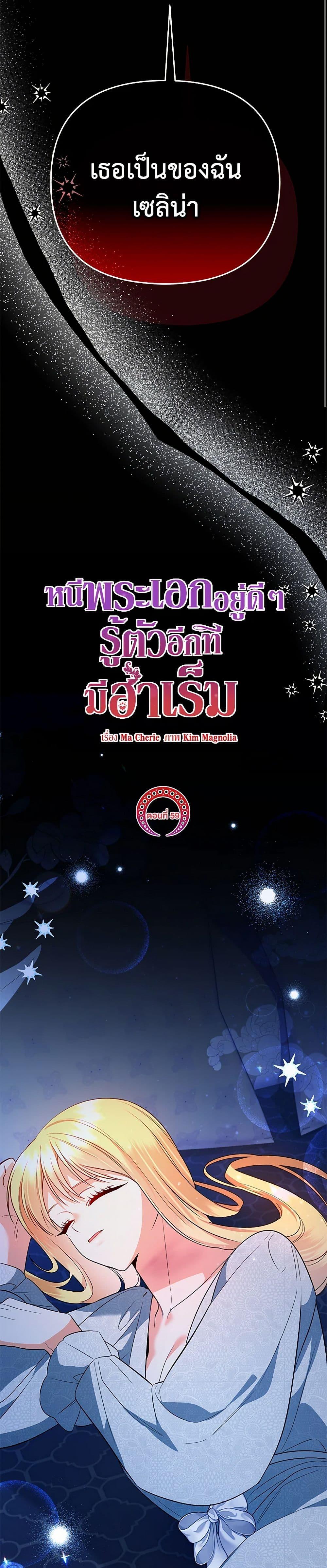 Manga-lc-com อ่านมังงะ อ่านการ์ตูน ออนไลน์ ฟรี I Created a Harem by Accident! ตอนที่ 1 2 3 4 5 6 7 8 9 10 11 12 13 14 ฟรี ไม่มีโฆษณา Manga-lc - อ่าน มังงะ อ่าน การ์ตูน ออนไลน์ อ่านมังงะ ฟรี