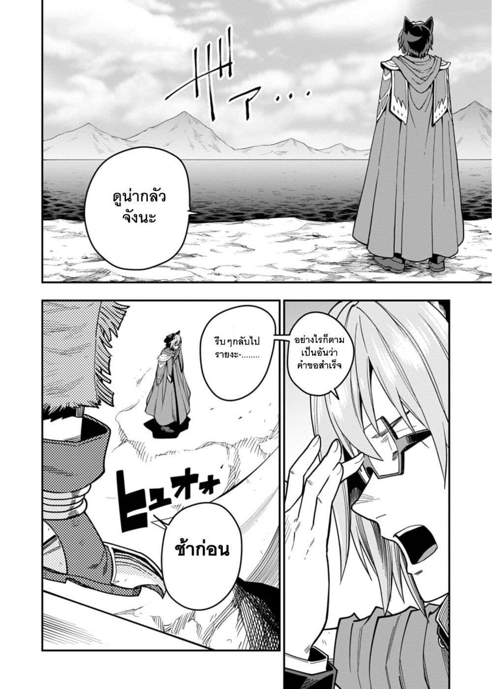 Manga-lc-com อ่านมังงะ อ่านการ์ตูน ออนไลน์ ฟรี Konjiki no Moji Tsukai – Yuusha Yonin ni Makikomareta Unique Cheat ตอนที่ 1 2 3 4 5 6 7 8 9 10 11 12 13 14 ฟรี ไม่มีโฆษณา Manga-lc - อ่าน มังงะ อ่าน การ์ตูน ออนไลน์ อ่านมังงะ ฟรี