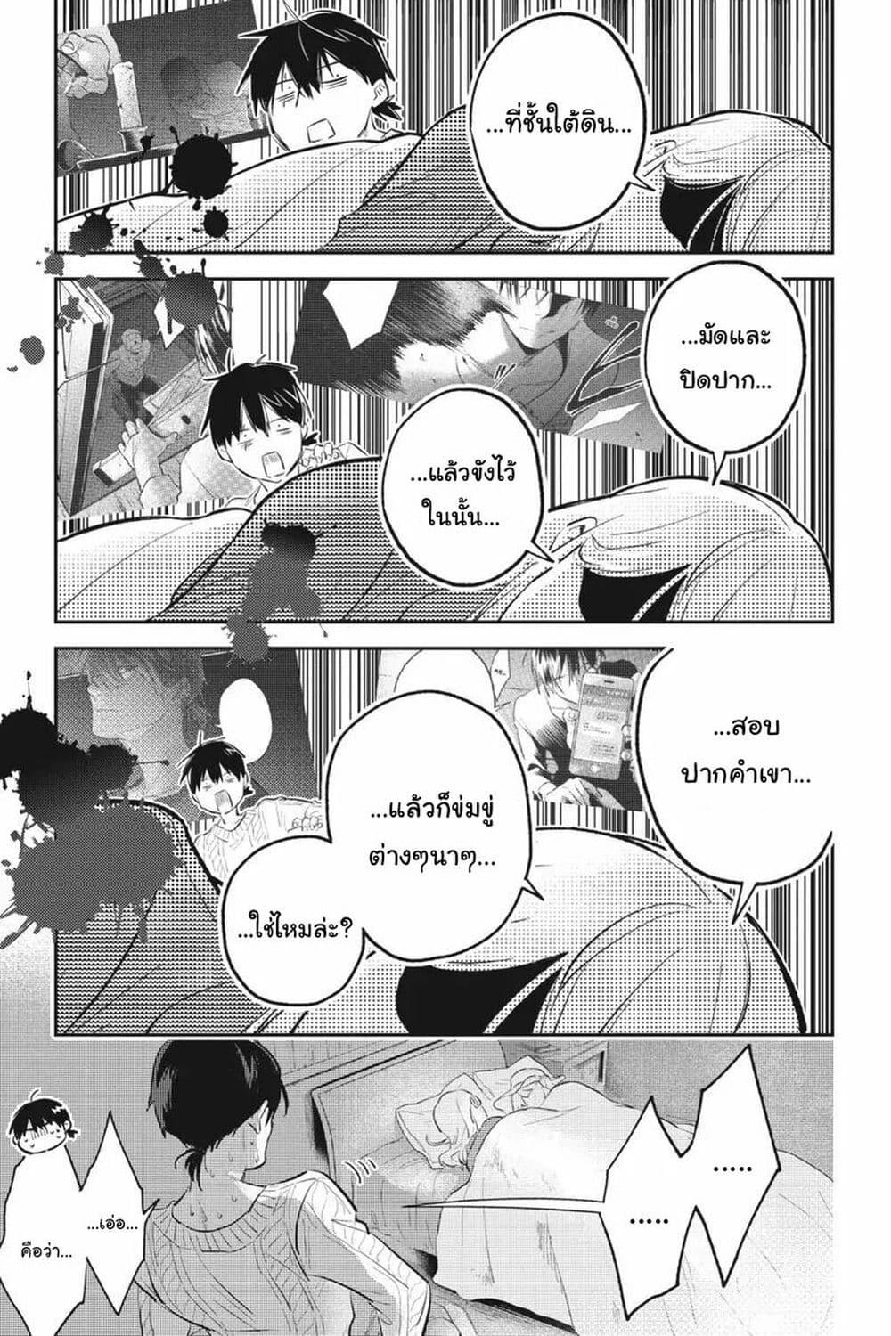 Manga-lc-com อ่านมังงะ อ่านการ์ตูน ออนไลน์ ฟรี Koroshi Ai ตอนที่ 1 2 3 4 5 6 7 8 9 10 11 12 13 14 ฟรี ไม่มีโฆษณา Manga-lc - อ่าน มังงะ อ่าน การ์ตูน ออนไลน์ อ่านมังงะ ฟรี