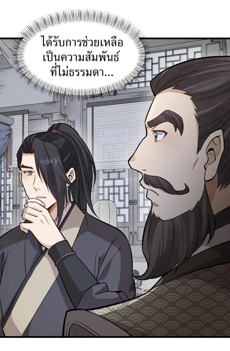 Manga-lc-com อ่านมังงะ อ่านการ์ตูน ออนไลน์ ฟรี Lan Ke Qi Yuan ตอนที่ 1 2 3 4 5 6 7 8 9 10 11 12 13 14 ฟรี ไม่มีโฆษณา Manga-lc - อ่าน มังงะ อ่าน การ์ตูน ออนไลน์ อ่านมังงะ ฟรี