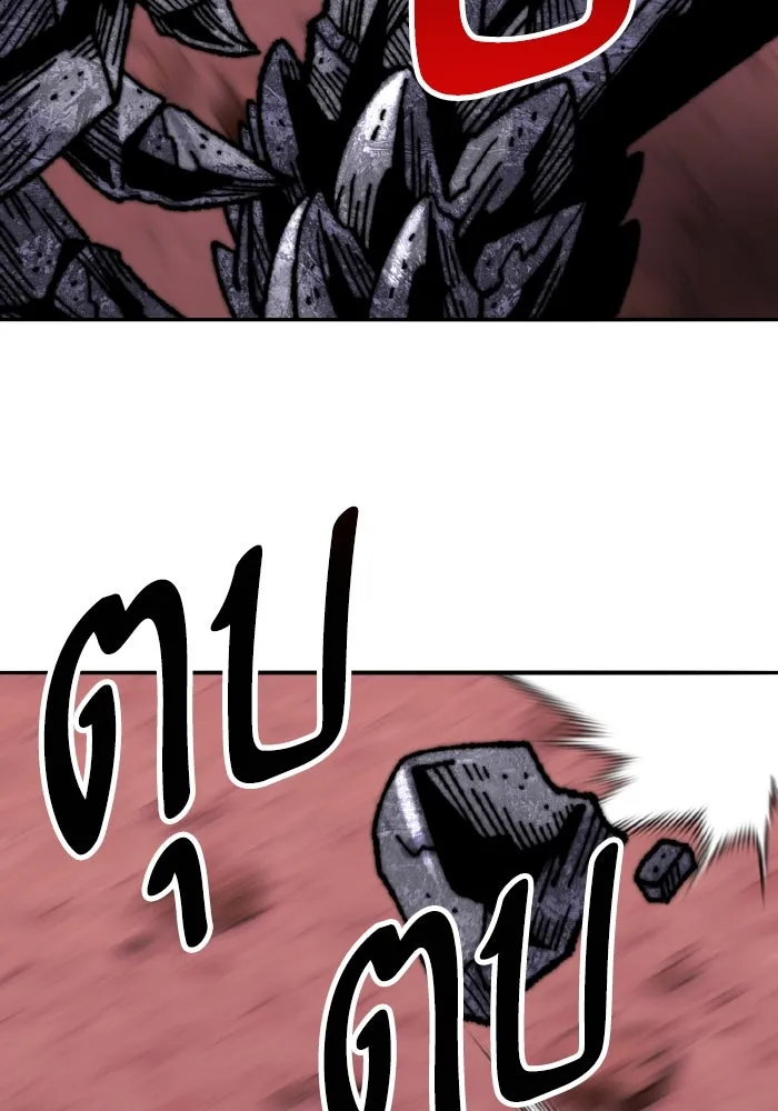 ยอดคนเลเวลทะลุ ตอนที่ 68 สัตว์วิเศษ รูปที่ 112