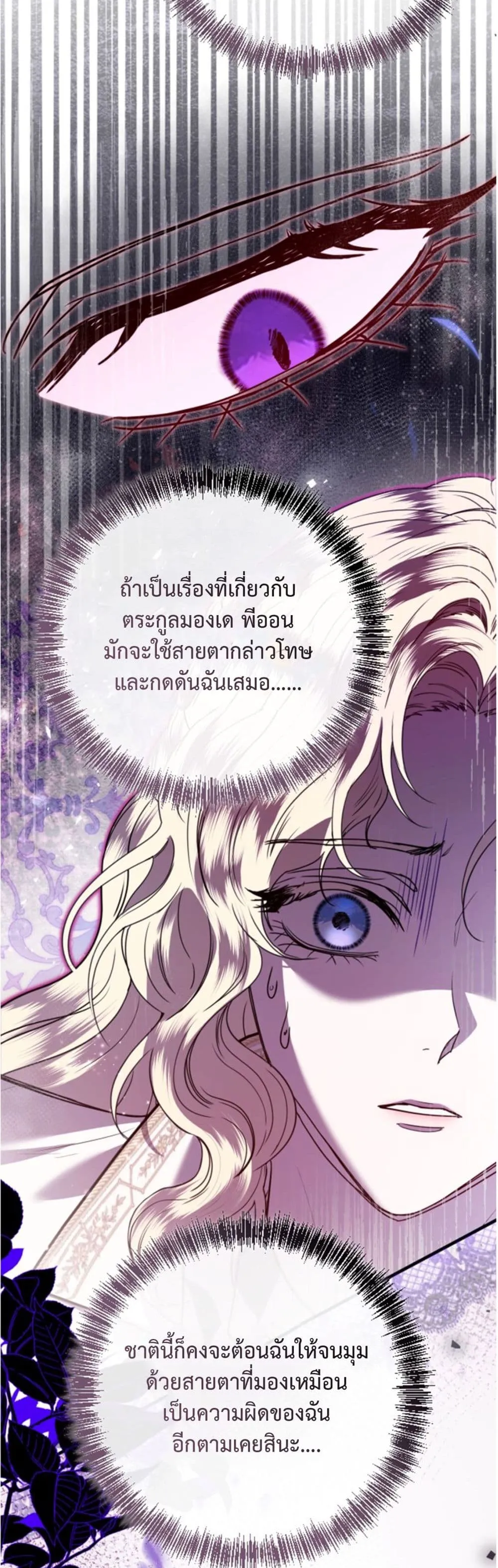Manga-lc-com อ่านมังงะ อ่านการ์ตูน ออนไลน์ ฟรี You Are at the End of the Downfall ตอนที่ 1 2 3 4 5 6 7 8 9 10 11 12 13 14 ฟรี ไม่มีโฆษณา Manga-lc - อ่าน มังงะ อ่าน การ์ตูน ออนไลน์ อ่านมังงะ ฟรี