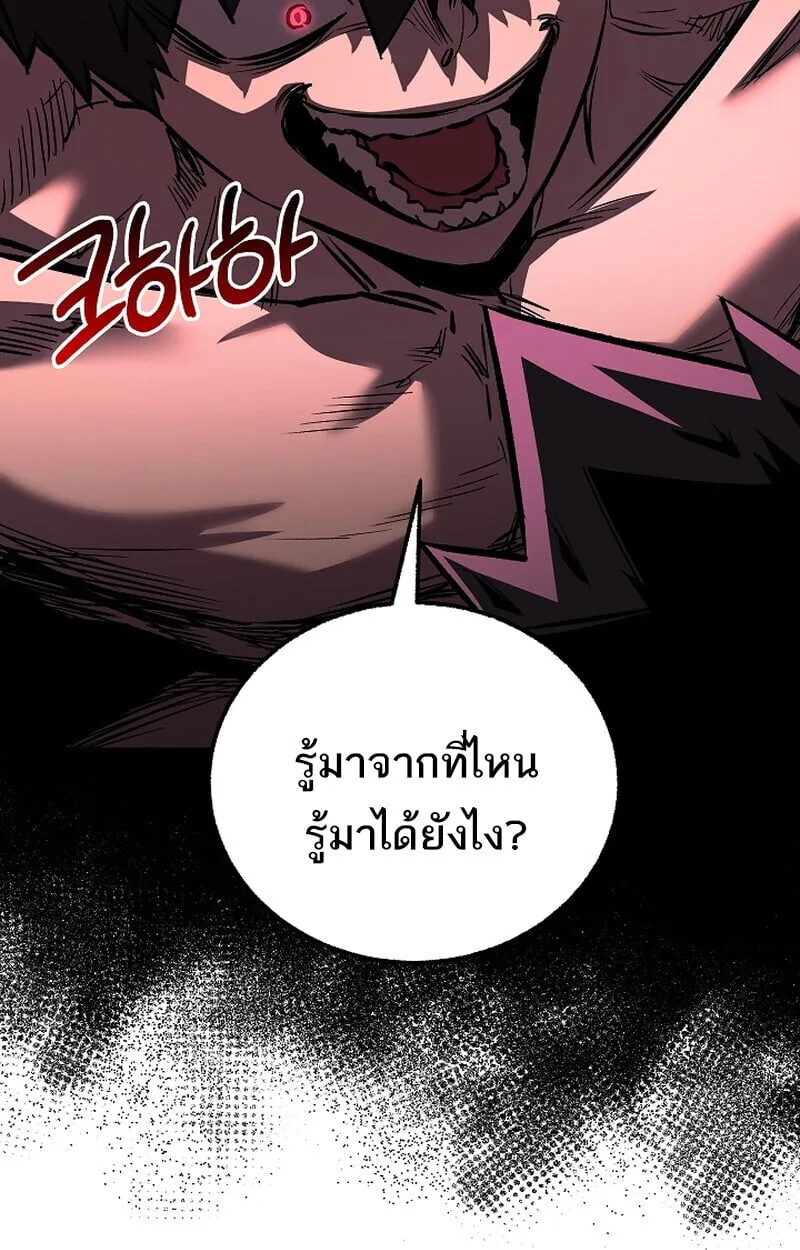 Childhood Friend of the Zenith สหายว_ยเยาว_ของข_าแข_งแกร_งท_ส_ดในใต_หล_า ตอนที่ ตอนที่ 75 รูปที่ 75