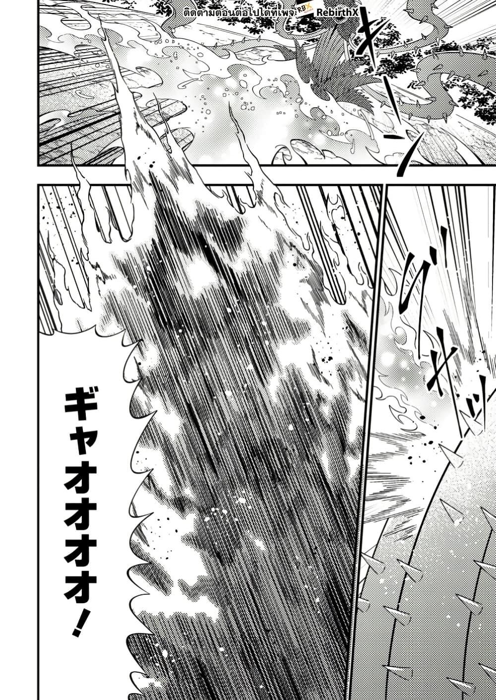 Manga-lc-com อ่านมังงะ อ่านการ์ตูน ออนไลน์ ฟรี Dungeon Haishin wo Kiriwasurerta Yuumei Haishinsha wo Tasuketara, Densetsu no Tansakusha toshite Bazuri Hajimeta ~Inkya no Ore, Nazo Skill da to Omotteita “Rule Mushi” de Ukkari Musou~ ตอนที่ 1 2 3 4 5 6 7 8 9 10 11 12 13 14 ฟรี ไม่มีโฆษณา Manga-lc - อ่าน มังงะ อ่าน การ์ตูน ออนไลน์ อ่านมังงะ ฟรี