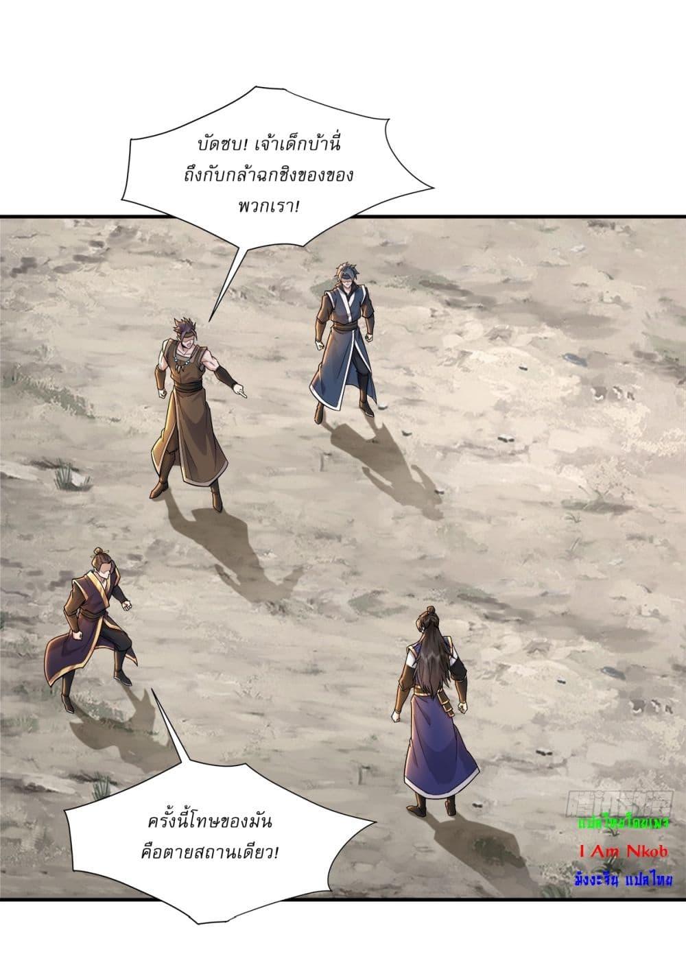 Manga-lc-com อ่านมังงะ อ่านการ์ตูน ออนไลน์ ฟรี As An Immortal, I Only Practice Forbidden Arts ตอนที่ 1 2 3 4 5 6 7 8 9 10 11 12 13 14 ฟรี ไม่มีโฆษณา Manga-lc - อ่าน มังงะ อ่าน การ์ตูน ออนไลน์ อ่านมังงะ ฟรี