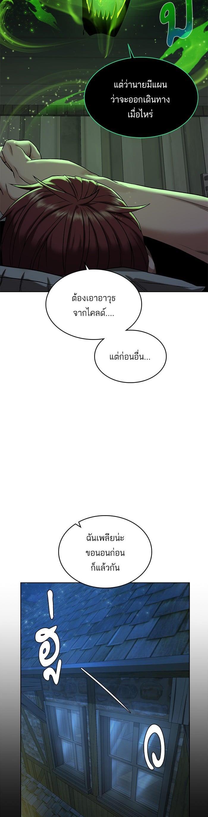 Manga-lc-com อ่านมังงะ อ่านการ์ตูน ออนไลน์ ฟรี Dungeons and Artifacts ตอนที่ 1 2 3 4 5 6 7 8 9 10 11 12 13 14 ฟรี ไม่มีโฆษณา Manga-lc - อ่าน มังงะ อ่าน การ์ตูน ออนไลน์ อ่านมังงะ ฟรี