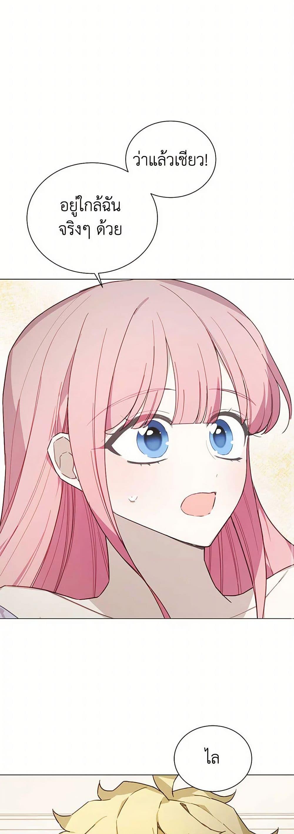 Manga-lc-com อ่านมังงะ อ่านการ์ตูน ออนไลน์ ฟรี The Princess’s Doll Shop ตอนที่ 1 2 3 4 5 6 7 8 9 10 11 12 13 14 ฟรี ไม่มีโฆษณา Manga-lc - อ่าน มังงะ อ่าน การ์ตูน ออนไลน์ อ่านมังงะ ฟรี