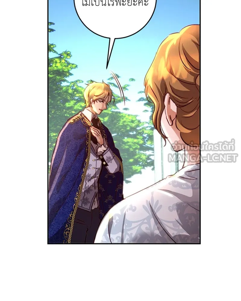 เจ้าหญิงคลั่งแห่งวังหลวง ตอนที่ 17 รูปที่ 60