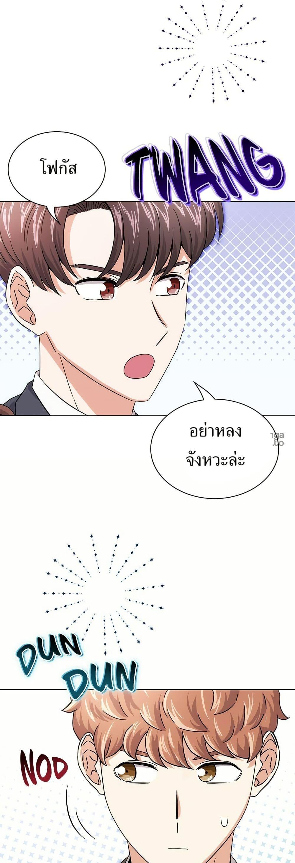 Manga-lc-com อ่านมังงะ อ่านการ์ตูน ออนไลน์ ฟรี Superstar Associate Manager ตอนที่ 1 2 3 4 5 6 7 8 9 10 11 12 13 14 ฟรี ไม่มีโฆษณา Manga-lc - อ่าน มังงะ อ่าน การ์ตูน ออนไลน์ อ่านมังงะ ฟรี