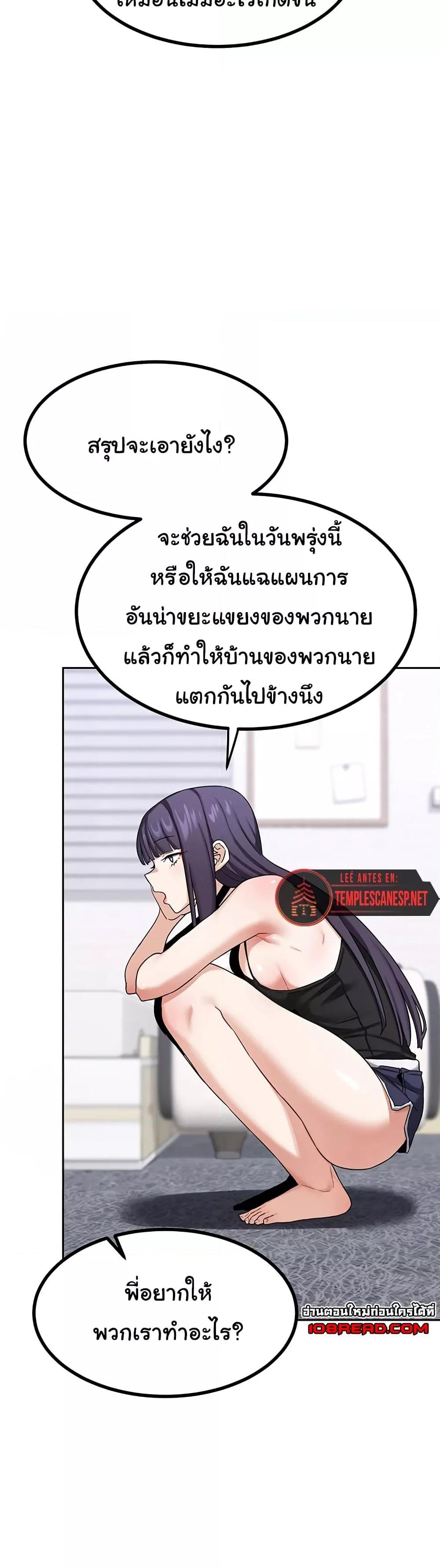 Doujin-Lc- อ่าน โดจิน มังฮวา เกาหลี ญี่ปุ่น จีน แปลไทย MILF Exchange Plan ตอนที่ 1 2 3 4 5 6 7 8 9 10 11 12 13 14 ฟรี ไม่มีโฆษณา อ่าน โดจิน Manhwa เกาหลี ญี่ปุ่น จีน เรามีครบ คัดมาให้เน้นๆ โดจิน 18+ รับประกันความฟินโดย  Doujin Lc