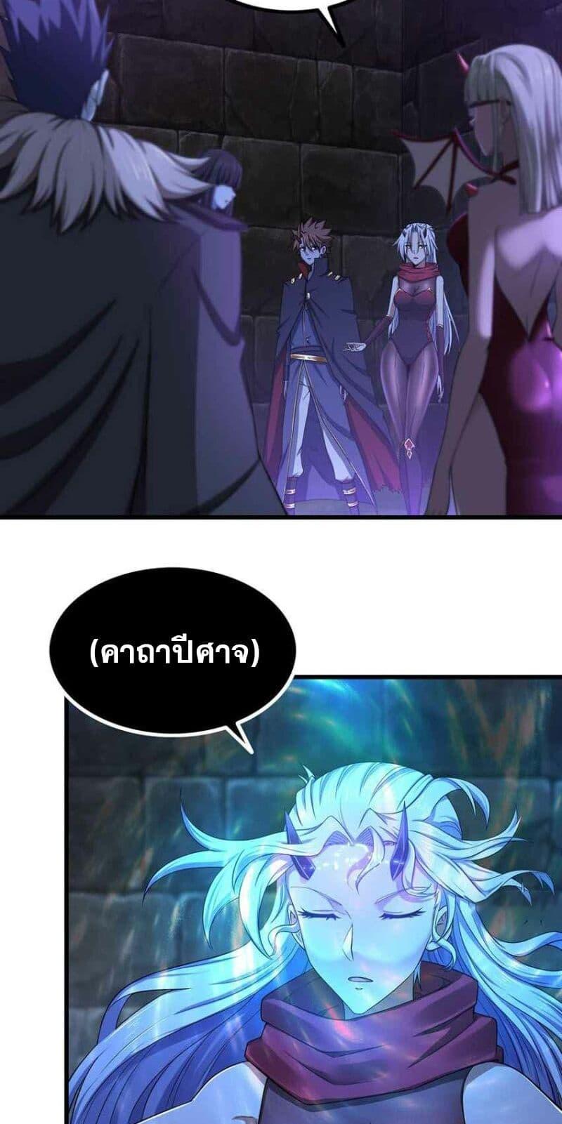 Manga-lc-com อ่านมังงะ อ่านการ์ตูน ออนไลน์ ฟรี My Wife is a Demon Queen ตอนที่ 1 2 3 4 5 6 7 8 9 10 11 12 13 14 ฟรี ไม่มีโฆษณา Manga-lc - อ่าน มังงะ อ่าน การ์ตูน ออนไลน์ อ่านมังงะ ฟรี