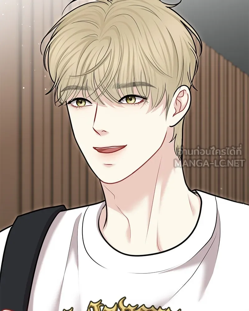 จ้า แม่คนสวย ตอนที่ 40 รูปที่ 75