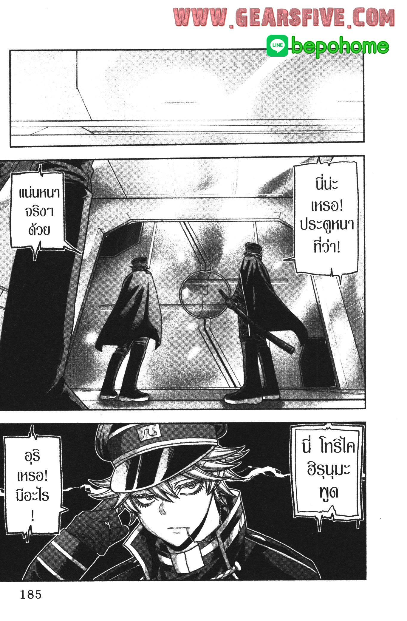 Manga-lc-com อ่านมังงะ อ่านการ์ตูน ออนไลน์ ฟรี Tougen Anki สงครามเลือดอสูร ตอนที่ 1 2 3 4 5 6 7 8 9 10 11 12 13 14 ฟรี ไม่มีโฆษณา Manga-lc - อ่าน มังงะ อ่าน การ์ตูน ออนไลน์ อ่านมังงะ ฟรี