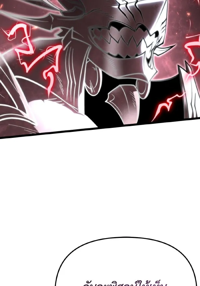 การแข่งขันของผู้เกิดใหม่ ตอนที่ 77 รูปที่ 109