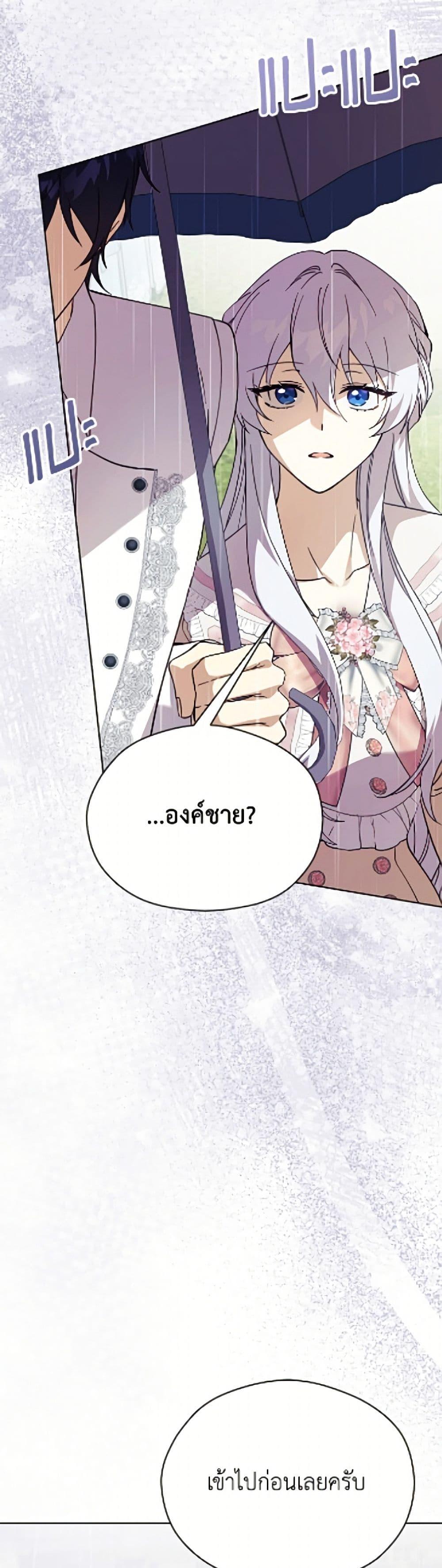 Manga-lc-com อ่านมังงะ อ่านการ์ตูน ออนไลน์ ฟรี Immoral Duke’s Family Needs to be Homeschooled ตอนที่ 1 2 3 4 5 6 7 8 9 10 11 12 13 14 ฟรี ไม่มีโฆษณา Manga-lc - อ่าน มังงะ อ่าน การ์ตูน ออนไลน์ อ่านมังงะ ฟรี