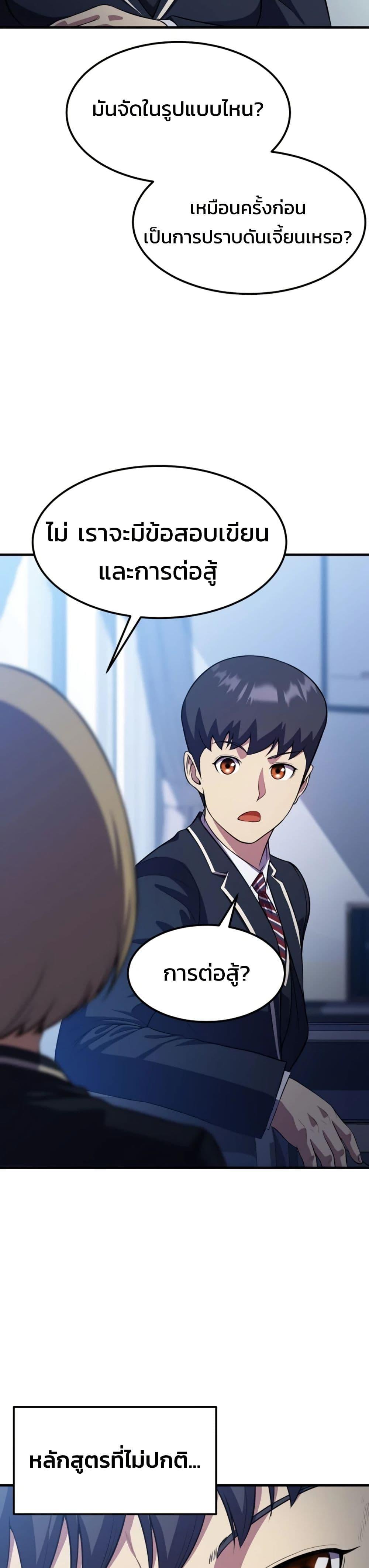 Manga-lc-com อ่านมังงะ อ่านการ์ตูน ออนไลน์ ฟรี Academy Reincarnation Hero ตอนที่ 1 2 3 4 5 6 7 8 9 10 11 12 13 14 ฟรี ไม่มีโฆษณา Manga-lc - อ่าน มังงะ อ่าน การ์ตูน ออนไลน์ อ่านมังงะ ฟรี