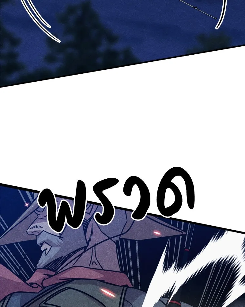 Zombie X Slasher ตอนที่ 64 รูปที่ 131