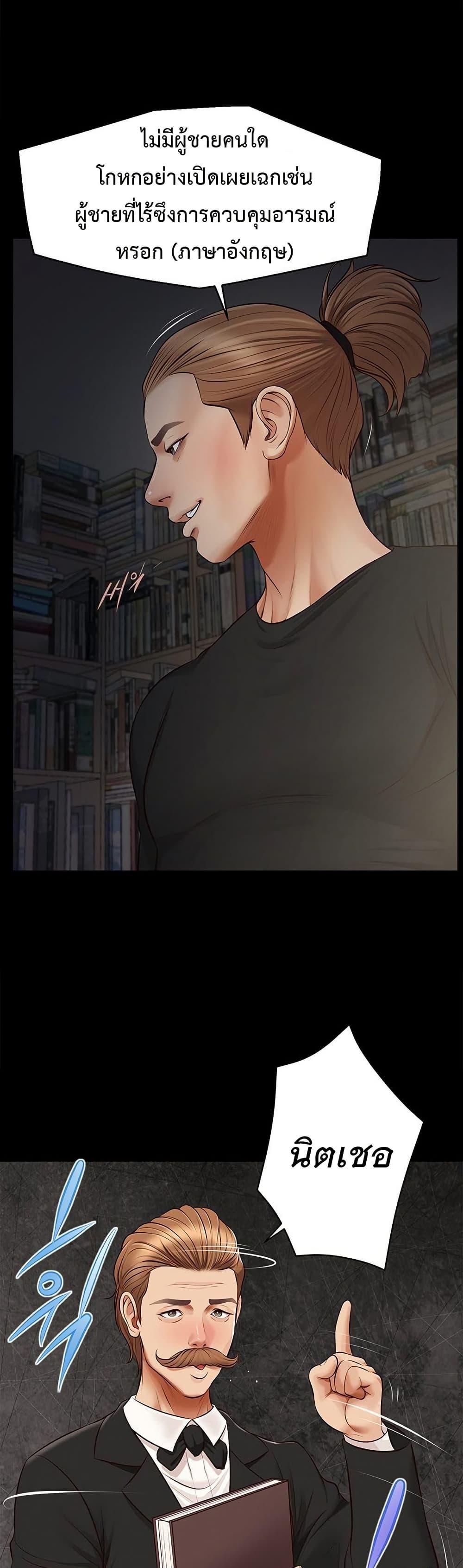 Doujin-Lc- อ่าน โดจิน มังฮวา เกาหลี ญี่ปุ่น จีน แปลไทย Yeoju and Haru ตอนที่ 1 2 3 4 5 6 7 8 9 10 11 12 13 14 ฟรี ไม่มีโฆษณา อ่าน โดจิน Manhwa เกาหลี ญี่ปุ่น จีน เรามีครบ คัดมาให้เน้นๆ โดจิน 18+ รับประกันความฟินโดย  Doujin Lc