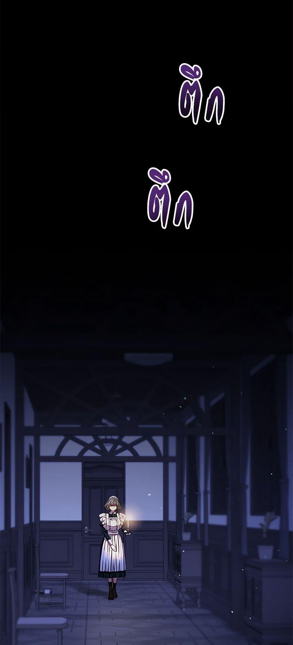 Manga-lc-com อ่านมังงะ อ่านการ์ตูน ออนไลน์ ฟรี The Princess Maid ตอนที่ 1 2 3 4 5 6 7 8 9 10 11 12 13 14 ฟรี ไม่มีโฆษณา Manga-lc - อ่าน มังงะ อ่าน การ์ตูน ออนไลน์ อ่านมังงะ ฟรี