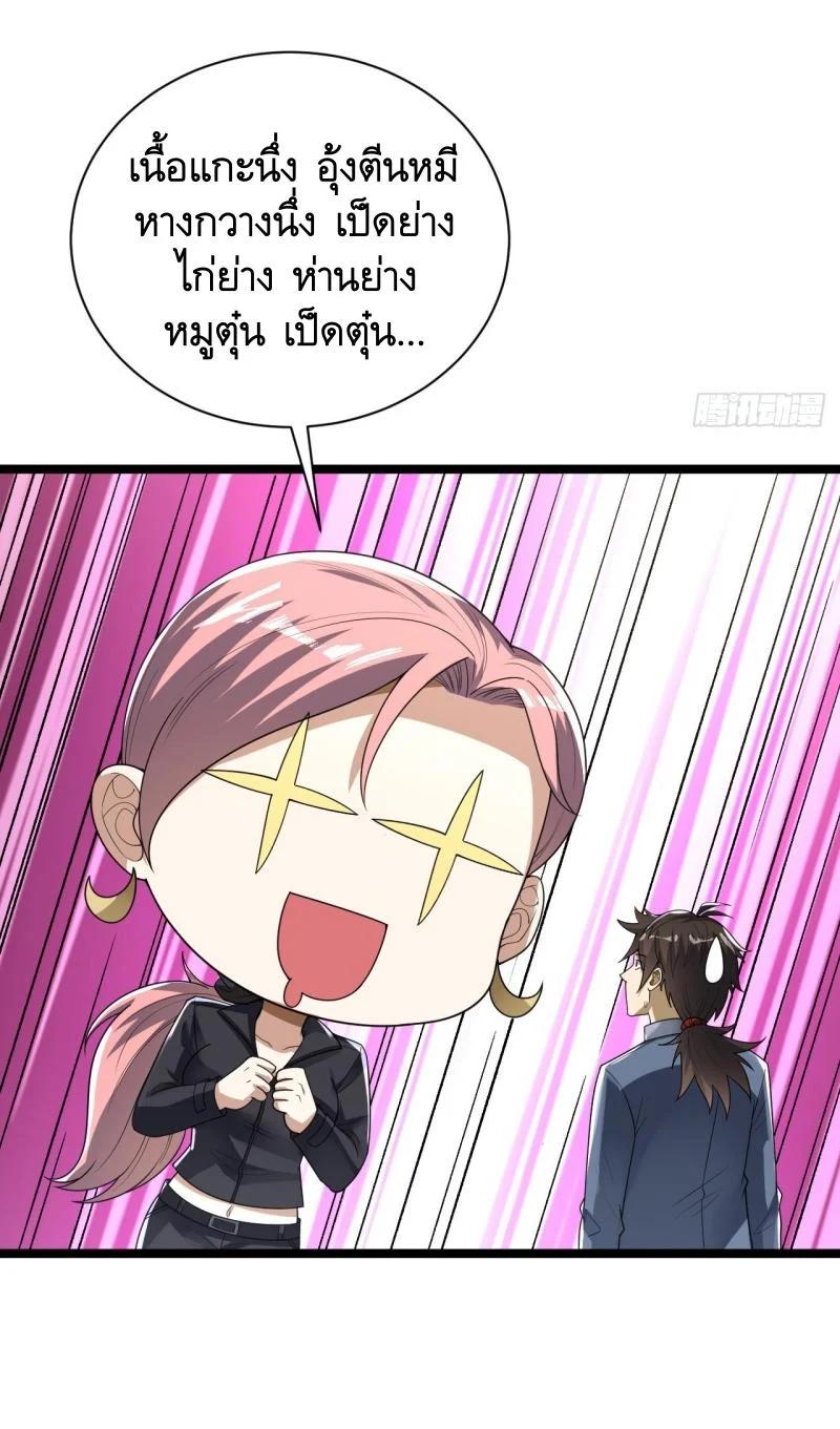 Manga-lc-com อ่านมังงะ อ่านการ์ตูน ออนไลน์ ฟรี The First Order ตอนที่ 1 2 3 4 5 6 7 8 9 10 11 12 13 14 ฟรี ไม่มีโฆษณา Manga-lc - อ่าน มังงะ อ่าน การ์ตูน ออนไลน์ อ่านมังงะ ฟรี