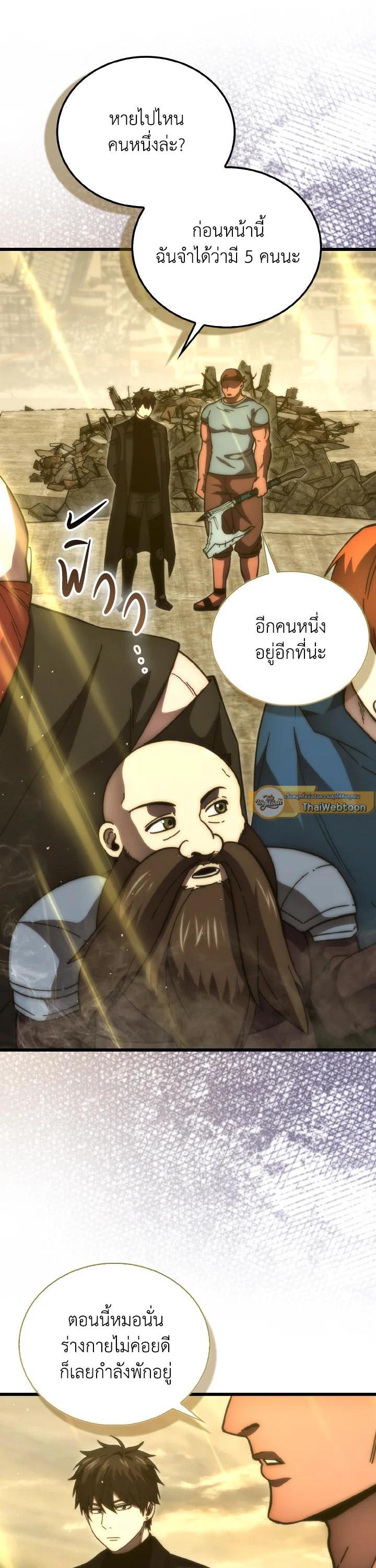 Manga-lc-com อ่านมังงะ อ่านการ์ตูน ออนไลน์ ฟรี The Demon King Levels Up ตอนที่ 1 2 3 4 5 6 7 8 9 10 11 12 13 14 ฟรี ไม่มีโฆษณา Manga-lc - อ่าน มังงะ อ่าน การ์ตูน ออนไลน์ อ่านมังงะ ฟรี