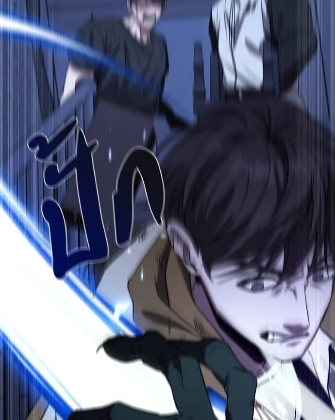 โทษที พื้นที่นี้ ตอนที่ 11 รูปที่ 140