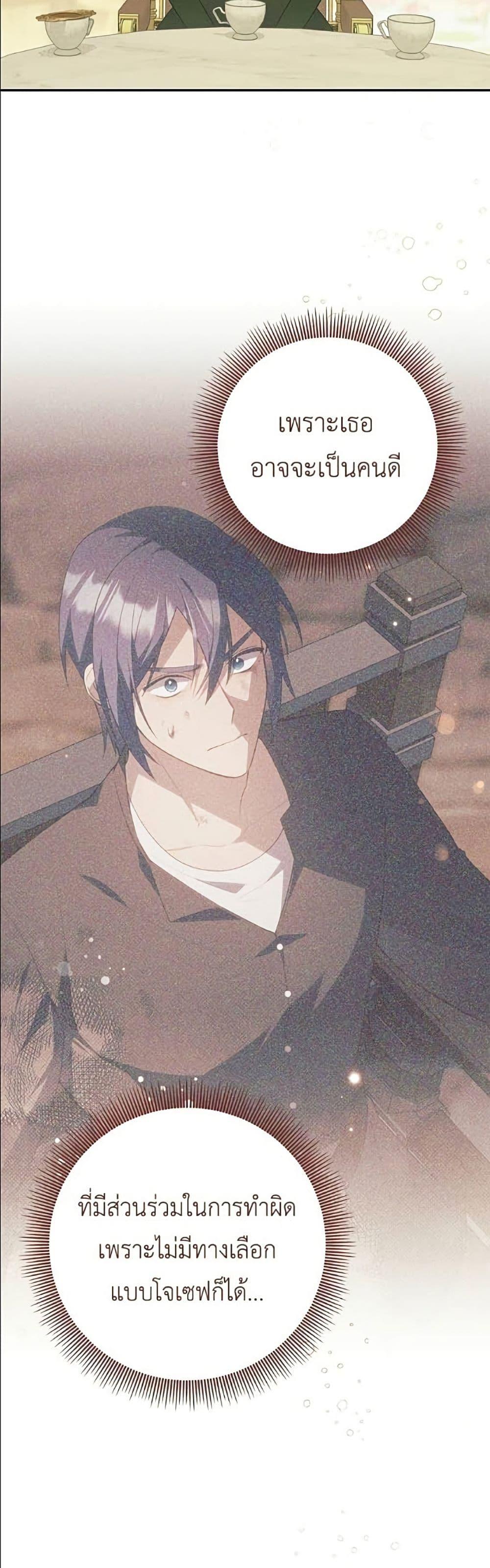Manga-lc-com อ่านมังงะ อ่านการ์ตูน ออนไลน์ ฟรี The Youngest Daughter of the Legendary ตอนที่ 1 2 3 4 5 6 7 8 9 10 11 12 13 14 ฟรี ไม่มีโฆษณา Manga-lc - อ่าน มังงะ อ่าน การ์ตูน ออนไลน์ อ่านมังงะ ฟรี