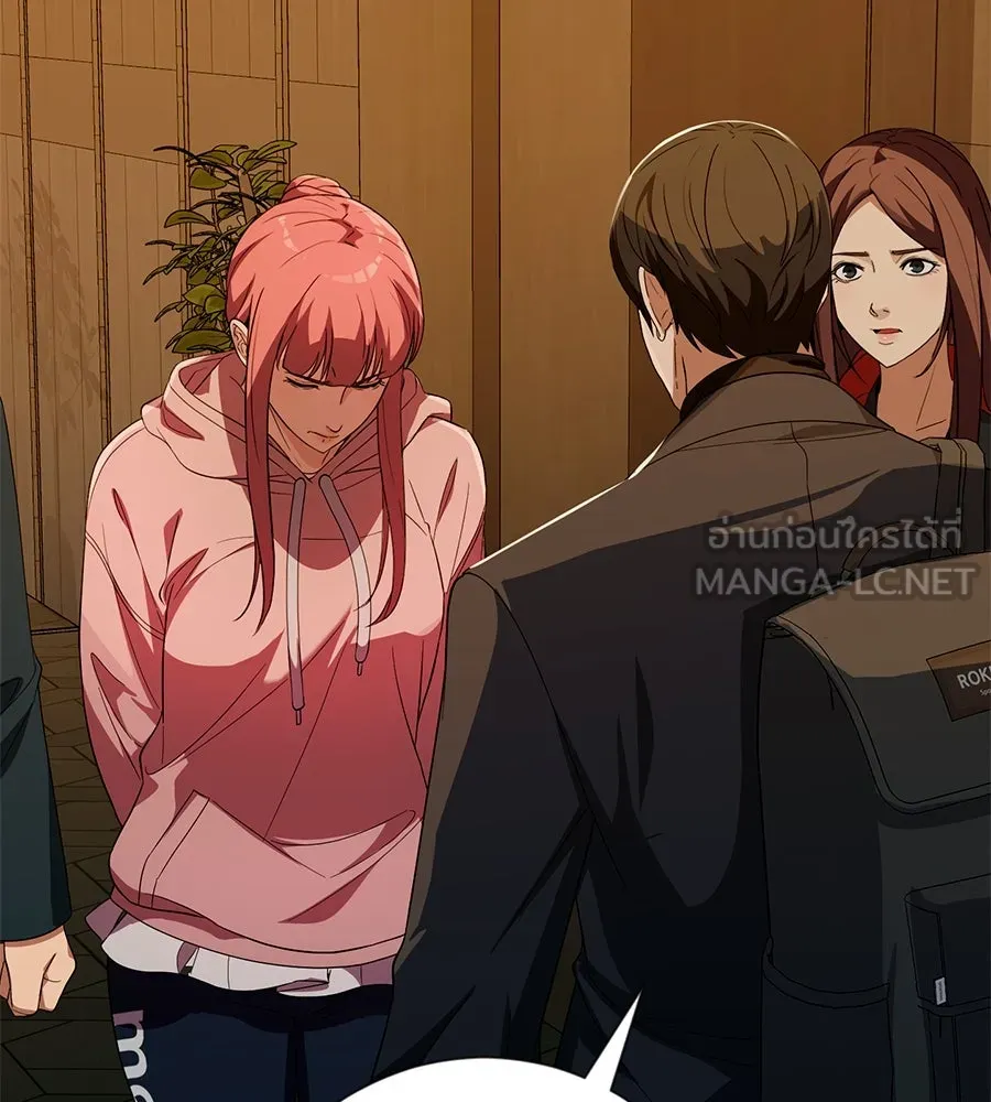 คอลเซ็นเตอร์เปลี่ยนชีวิต ตอนที่ 29 ของขวัญ รูปที่ 57