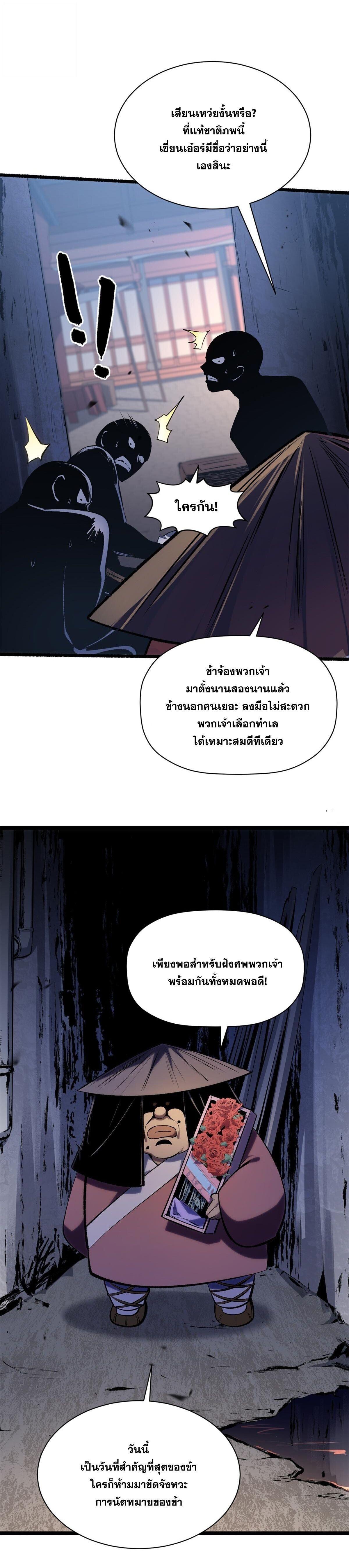Manga-lc-com อ่านมังงะ อ่านการ์ตูน ออนไลน์ ฟรี Top Tier Providence ตอนที่ 1 2 3 4 5 6 7 8 9 10 11 12 13 14 ฟรี ไม่มีโฆษณา Manga-lc - อ่าน มังงะ อ่าน การ์ตูน ออนไลน์ อ่านมังงะ ฟรี