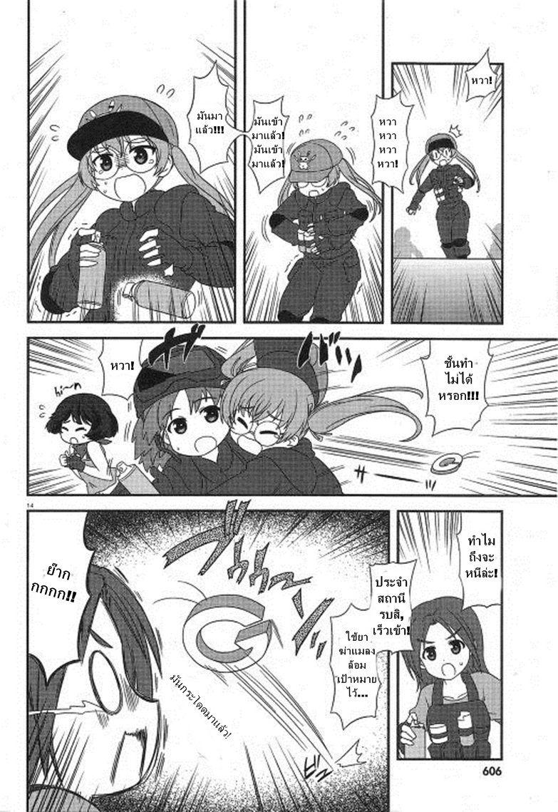 Manga-lc-com อ่านมังงะ อ่านการ์ตูน ออนไลน์ ฟรี Girls & Panzer – Motto Love Love Sakusen Desu! ตอนที่ 1 2 3 4 5 6 7 8 9 10 11 12 13 14 ฟรี ไม่มีโฆษณา Manga-lc - อ่าน มังงะ อ่าน การ์ตูน ออนไลน์ อ่านมังงะ ฟรี