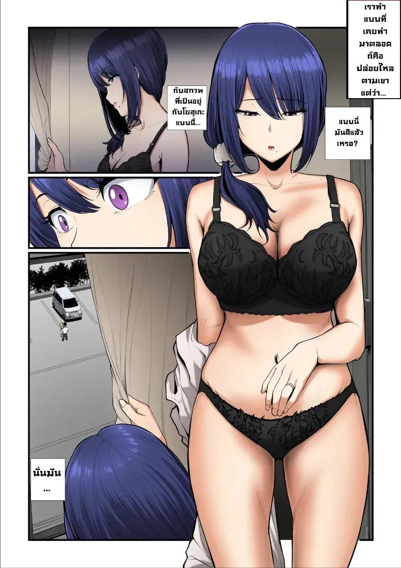Doujin-Lc- อ่าน โดจิน มังฮวา เกาหลี ญี่ปุ่น จีน แปลไทย ใจที่หลงระเริง (Nizii) ตอนที่ 1 2 3 4 5 6 7 8 9 10 11 12 13 14 ฟรี ไม่มีโฆษณา อ่าน โดจิน Manhwa เกาหลี ญี่ปุ่น จีน เรามีครบ คัดมาให้เน้นๆ โดจิน 18+ รับประกันความฟินโดย  Doujin Lc