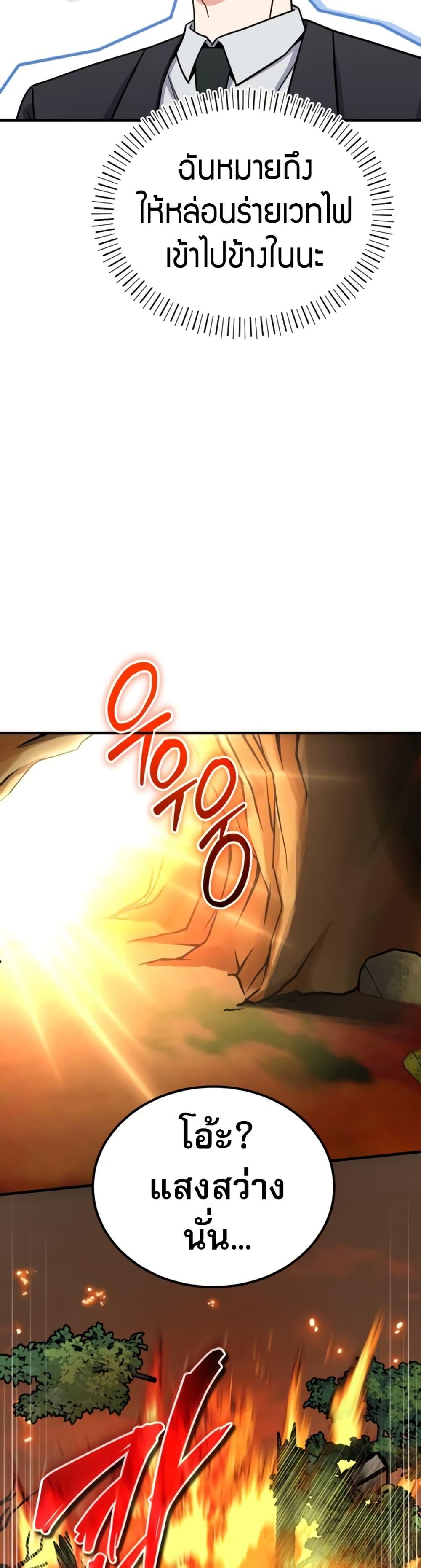 Manga-lc-com อ่านมังงะ อ่านการ์ตูน ออนไลน์ ฟรี The Support Ate it All ตอนที่ 1 2 3 4 5 6 7 8 9 10 11 12 13 14 ฟรี ไม่มีโฆษณา Manga-lc - อ่าน มังงะ อ่าน การ์ตูน ออนไลน์ อ่านมังงะ ฟรี