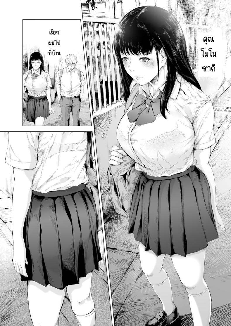 Doujin-Lc- อ่าน โดจิน มังฮวา เกาหลี ญี่ปุ่น จีน แปลไทย สาเหตุที่ผมกลายเป็นเพลย์บอย[Yorunobando (Mayonaka Taroupho)] Boku ga Yarichin ni Natta Wake ตอนที่ 1 2 3 4 5 6 7 8 9 10 11 12 13 14 ฟรี ไม่มีโฆษณา อ่าน โดจิน Manhwa เกาหลี ญี่ปุ่น จีน เรามีครบ คัดมาให้เน้นๆ โดจิน 18+ รับประกันความฟินโดย  Doujin Lc