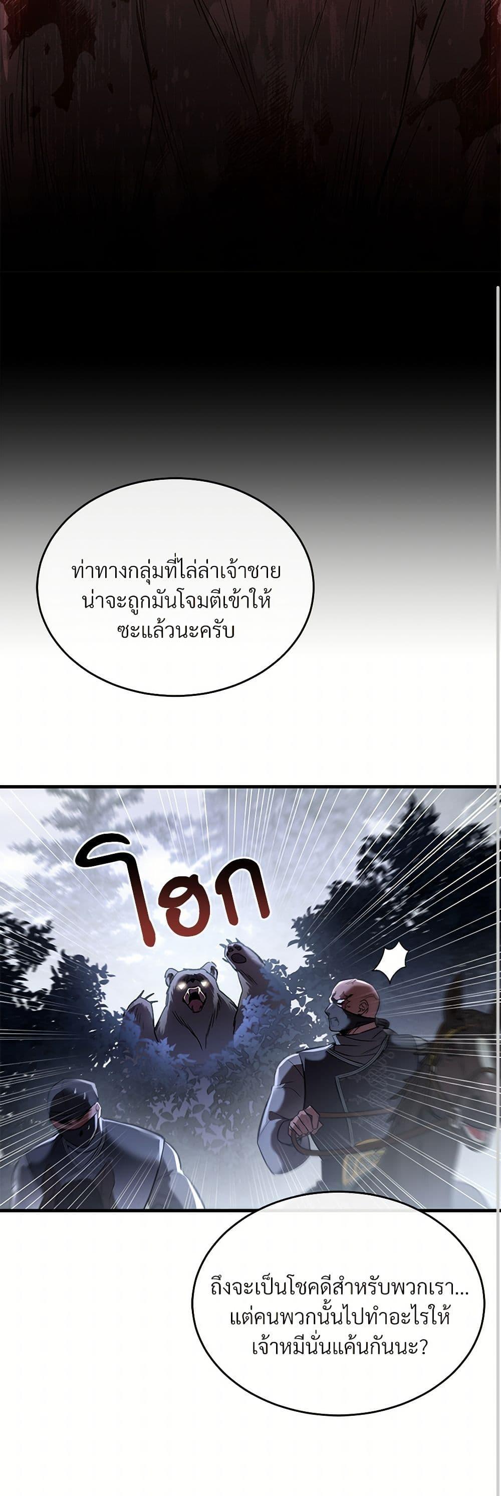 Manga-lc-com อ่านมังงะ อ่านการ์ตูน ออนไลน์ ฟรี The Night Without Shadows ตอนที่ 1 2 3 4 5 6 7 8 9 10 11 12 13 14 ฟรี ไม่มีโฆษณา Manga-lc - อ่าน มังงะ อ่าน การ์ตูน ออนไลน์ อ่านมังงะ ฟรี