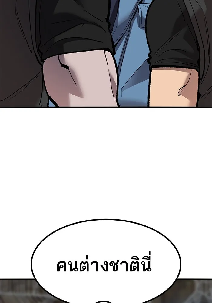 ยอดคนเลเวลทะลุ ตอนที่ 79 ผู้สังหารหมู่แห่ง 8 ดาว (3) รูปที่ 32