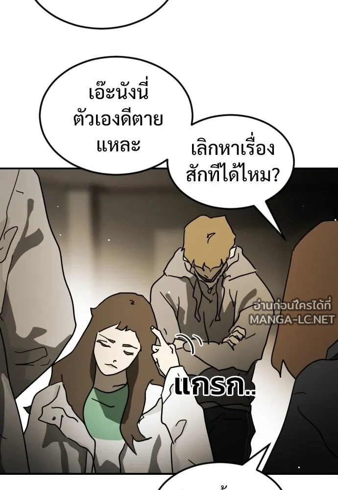Manga-lc-com อ่านมังงะ อ่านการ์ตูน ออนไลน์ ฟรี วันดีคืนดี โซลก็ ตอนที่ 1 2 3 4 5 6 7 8 9 10 11 12 13 14 ฟรี ไม่มีโฆษณา Manga-lc - อ่าน มังงะ อ่าน การ์ตูน ออนไลน์ อ่านมังงะ ฟรี