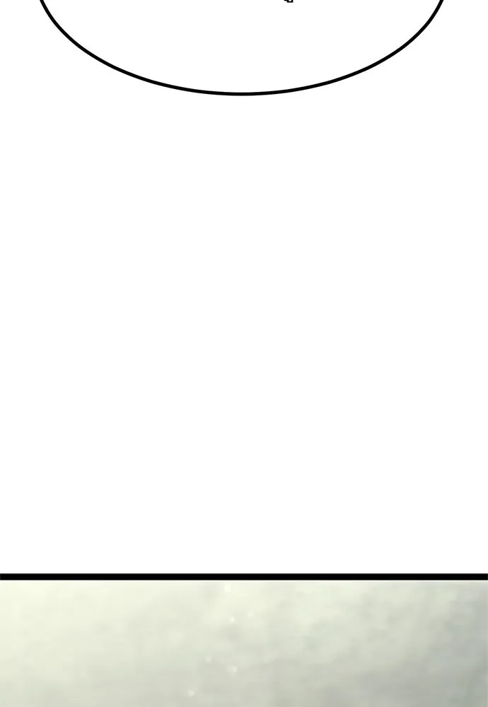 ก็อบลินเลเวล 999 ตอนที่ 1 รูปที่ 142