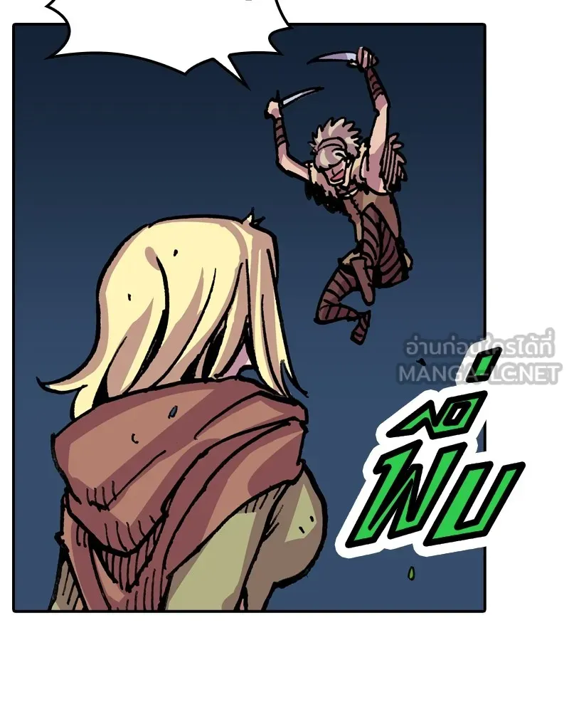 เคลวาเทส อสูรจอมราชัน ตอนที่ 10 อดีตของเนล (2) รูปที่ 75