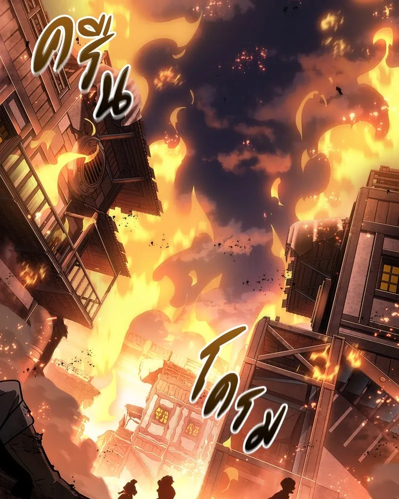 Omniscient Reader อ่านชะตาวันสิ้นโลก ตอนที่ 41 นักปฏิวัติตัวจริง (2) รูปที่ 98