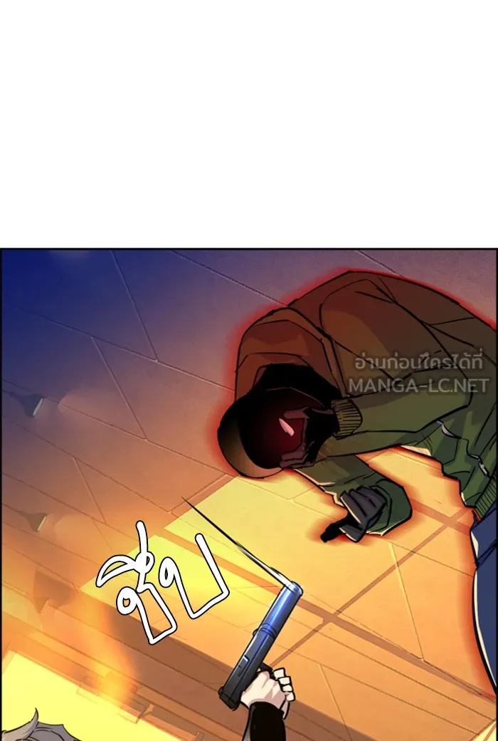 พี่ชายสายบอดี้การ์ด ตอนที่ 76 รูปที่ 120