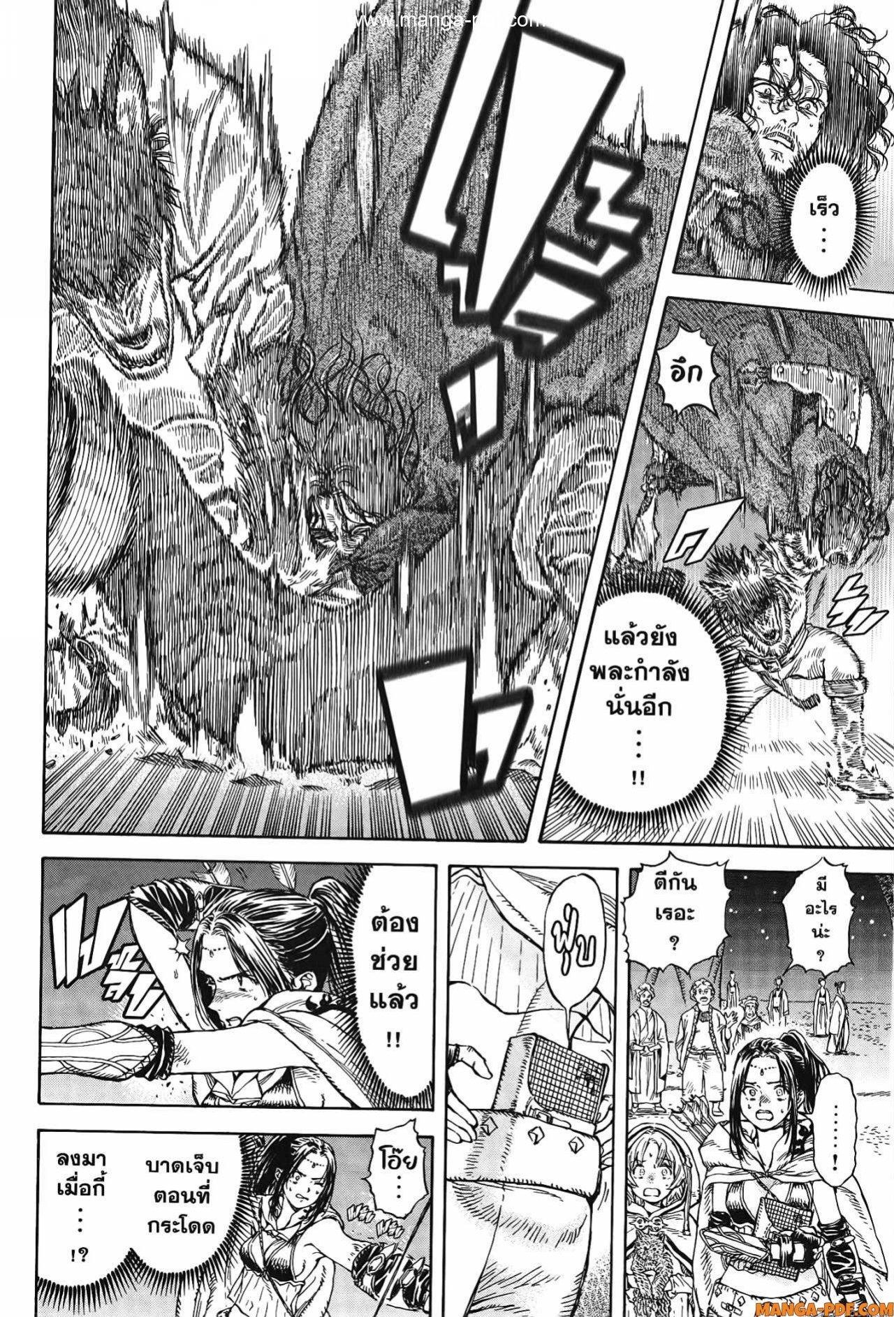 Manga-lc-com อ่านมังงะ อ่านการ์ตูน ออนไลน์ ฟรี Re Cervin ตอนที่ 1 2 3 4 5 6 7 8 9 10 11 12 13 14 ฟรี ไม่มีโฆษณา Manga-lc - อ่าน มังงะ อ่าน การ์ตูน ออนไลน์ อ่านมังงะ ฟรี