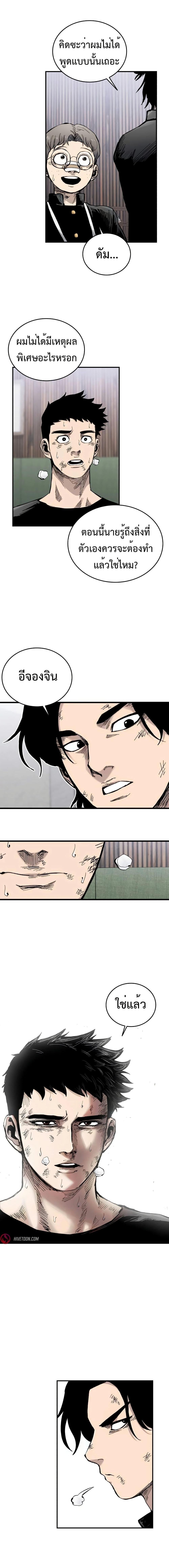 Manga-lc-com อ่านมังงะ อ่านการ์ตูน ออนไลน์ ฟรี High Class ตอนที่ 1 2 3 4 5 6 7 8 9 10 11 12 13 14 ฟรี ไม่มีโฆษณา Manga-lc - อ่าน มังงะ อ่าน การ์ตูน ออนไลน์ อ่านมังงะ ฟรี