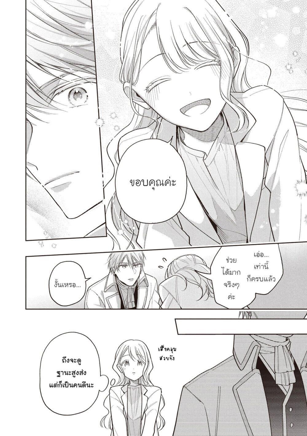 Manga-lc-com อ่านมังงะ อ่านการ์ตูน ออนไลน์ ฟรี Koushaku-ke no Aisare Nise Youjo ตอนที่ 1 2 3 4 5 6 7 8 9 10 11 12 13 14 ฟรี ไม่มีโฆษณา Manga-lc - อ่าน มังงะ อ่าน การ์ตูน ออนไลน์ อ่านมังงะ ฟรี