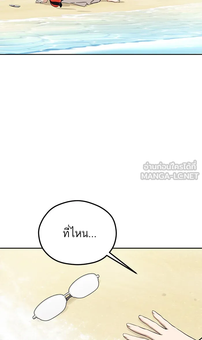 โชคชะตานำพารัก ตอนที่ 82 ไม่มีเลย รูปที่ 6