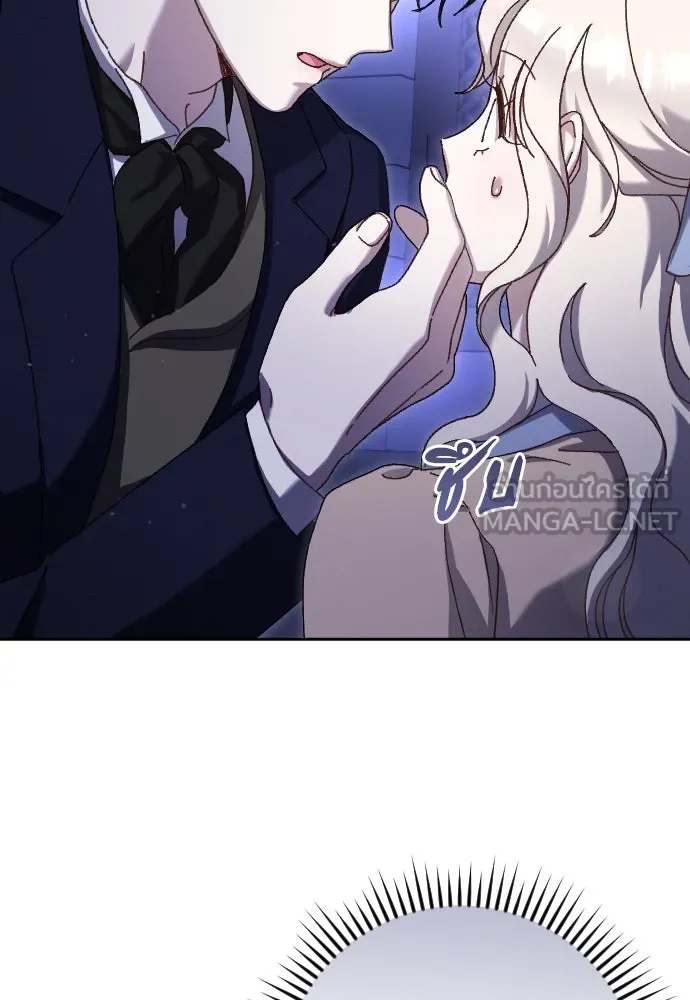 แด่ใจที่ไร้รัก ตอนที่ 9 รูปที่ 24