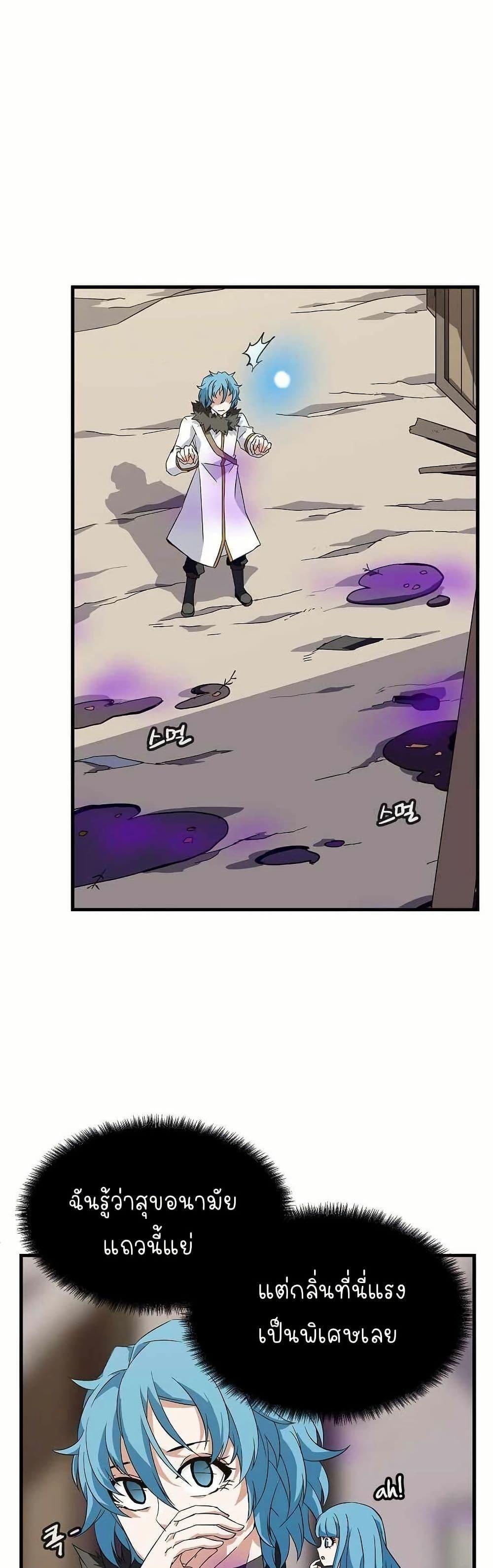 Manga-lc-com อ่านมังงะ อ่านการ์ตูน ออนไลน์ ฟรี Return of the Elemental Lord ตอนที่ 1 2 3 4 5 6 7 8 9 10 11 12 13 14 ฟรี ไม่มีโฆษณา Manga-lc - อ่าน มังงะ อ่าน การ์ตูน ออนไลน์ อ่านมังงะ ฟรี