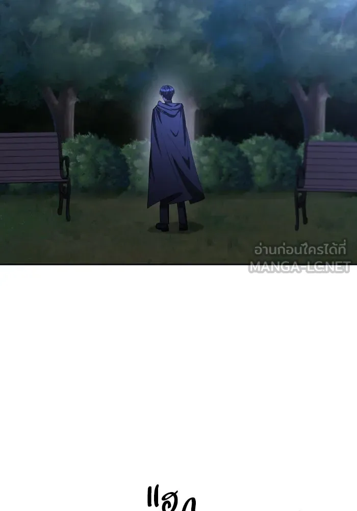 อยู่ดี ๆ ก็มีนางเอกนิยายเป็นเพื่อนบ้าน ตอนที่ 73 รูปที่ 84