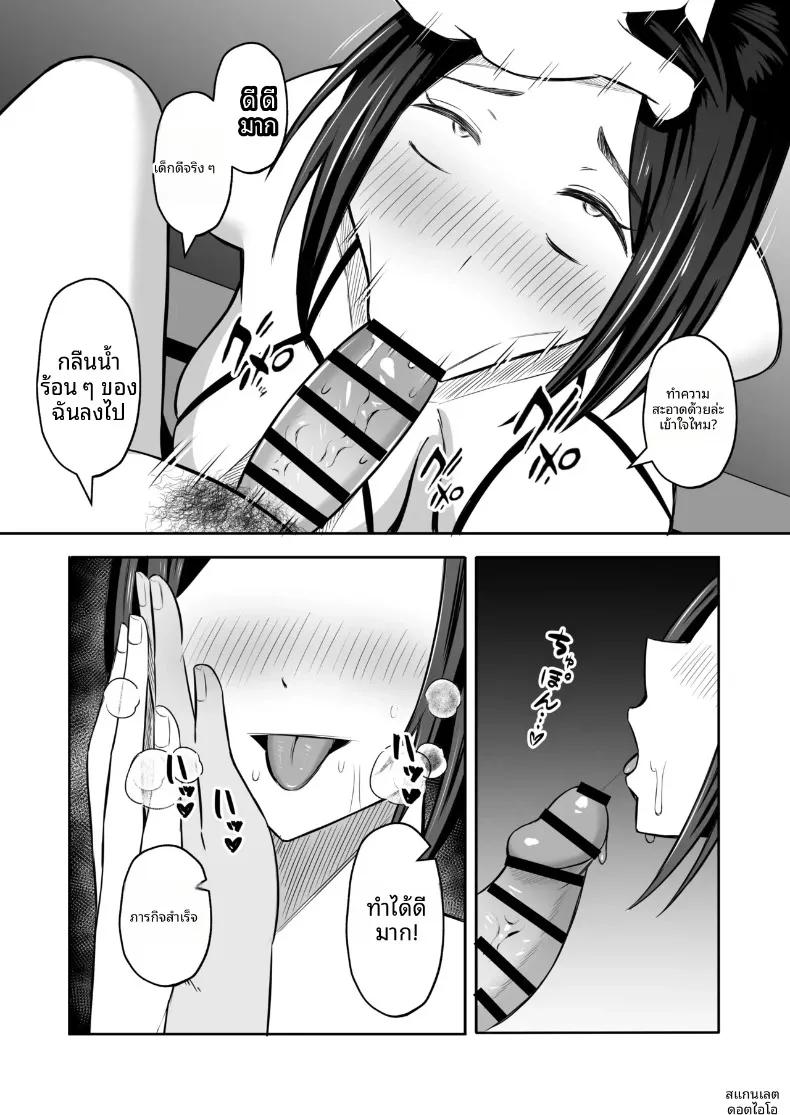 Doujin-Lc- อ่าน โดจิน มังฮวา เกาหลี ญี่ปุ่น จีน แปลไทย มาเเลกเเม่กันเถอะ (Mochidora) ตอนที่ 1 2 3 4 5 6 7 8 9 10 11 12 13 14 ฟรี ไม่มีโฆษณา อ่าน โดจิน Manhwa เกาหลี ญี่ปุ่น จีน เรามีครบ คัดมาให้เน้นๆ โดจิน 18+ รับประกันความฟินโดย  Doujin Lc