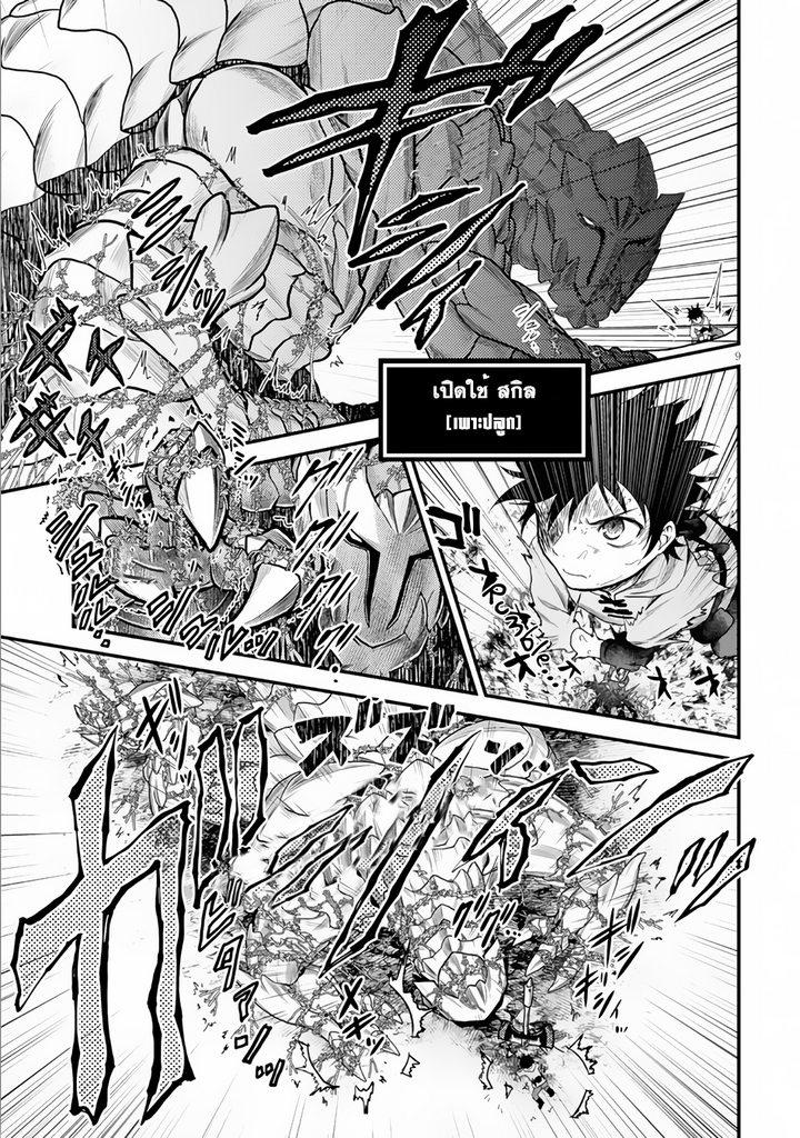 Manga-lc-com อ่านมังงะ อ่านการ์ตูน ออนไลน์ ฟรี Murabito desu ga Nani ka ตอนที่ 1 2 3 4 5 6 7 8 9 10 11 12 13 14 ฟรี ไม่มีโฆษณา Manga-lc - อ่าน มังงะ อ่าน การ์ตูน ออนไลน์ อ่านมังงะ ฟรี